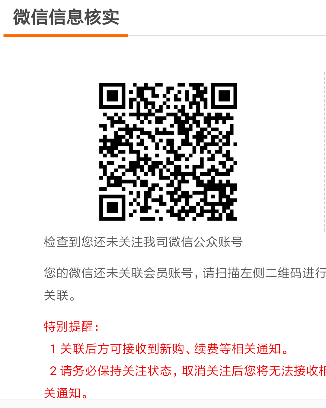 關注你附近